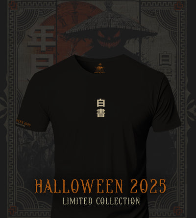 Whitepaper Sealed in Code - T-Shirt