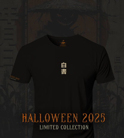 Whitepaper C Code - T-Shirt